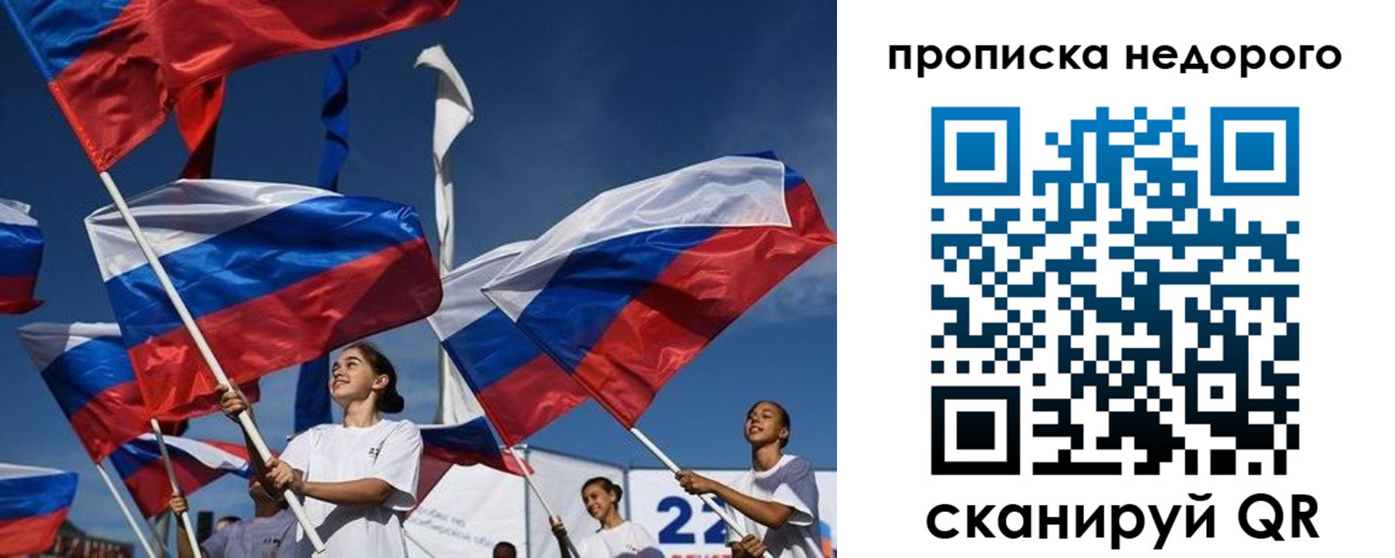 регистрация для школы в Березниках