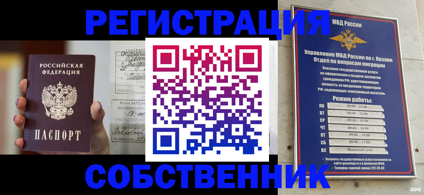 прописка поиск в Березниках