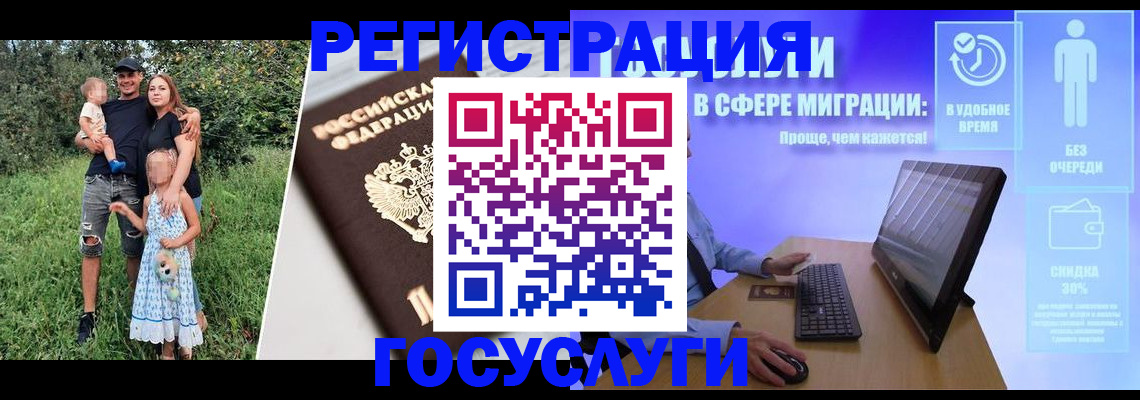 прописка паспорт в Березниках